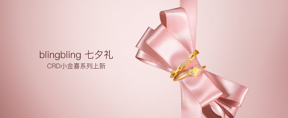 小金喜系列